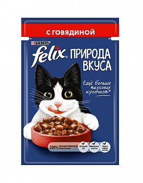 Felix пауч для кошек природа вкуса КУСОЧКИ В СОУСЕ С ГОВЯДИНОЙ