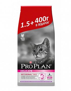 ProPlan Delicate 1,5+0,4кг с/к для кошек с проблемами пищеварения (ИНДЕЙКА) АКЦИЯ